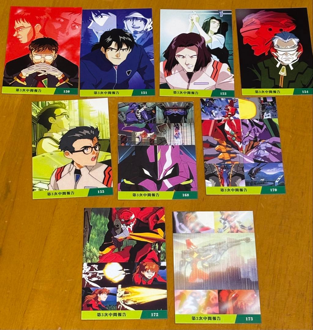 カルビー エヴァンゲリオン チップス カード 22枚セット 当時物 - メルカリ