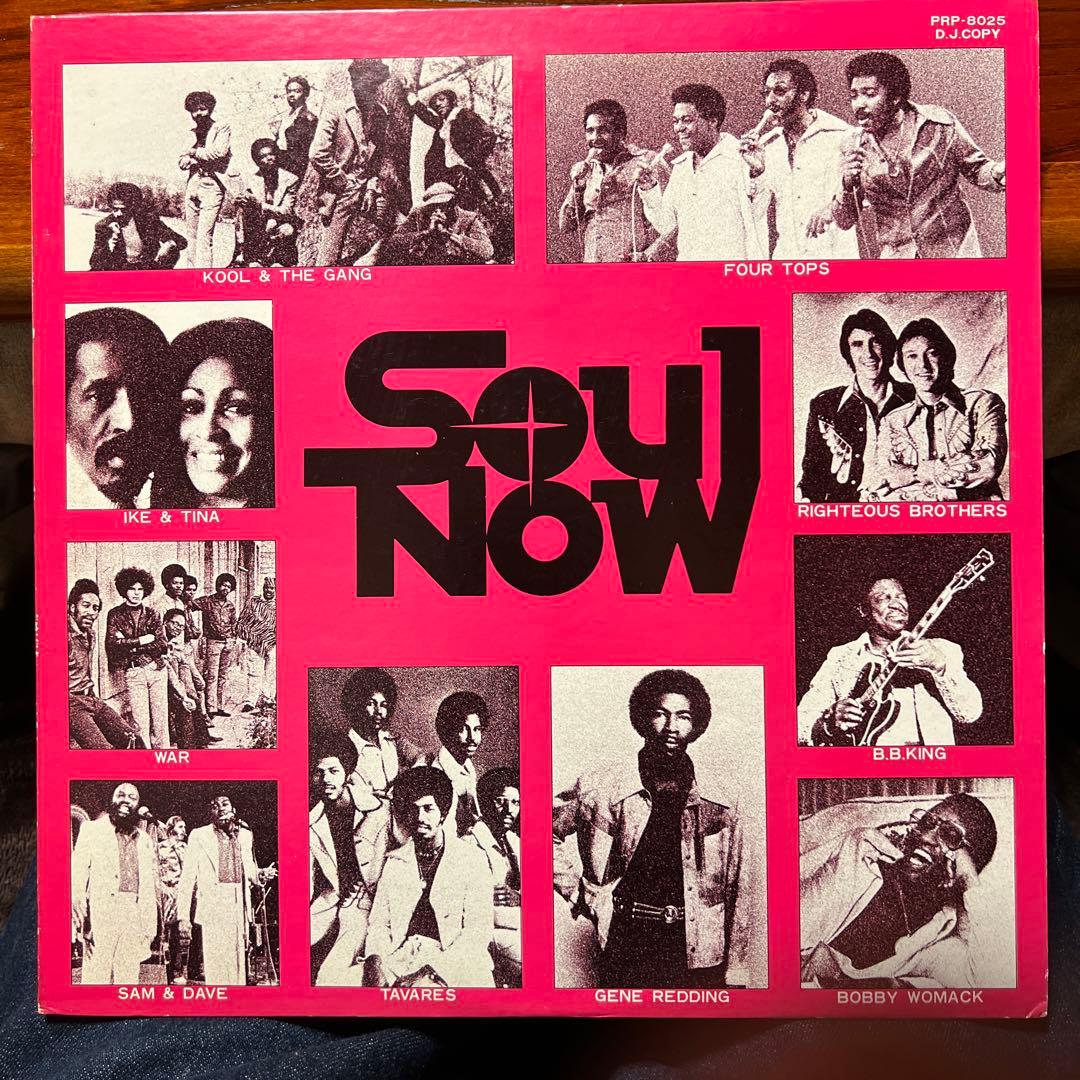 Soul Now 特別DJコピー PRP-8025 Soul Now Special DJ Copy PRP-8025