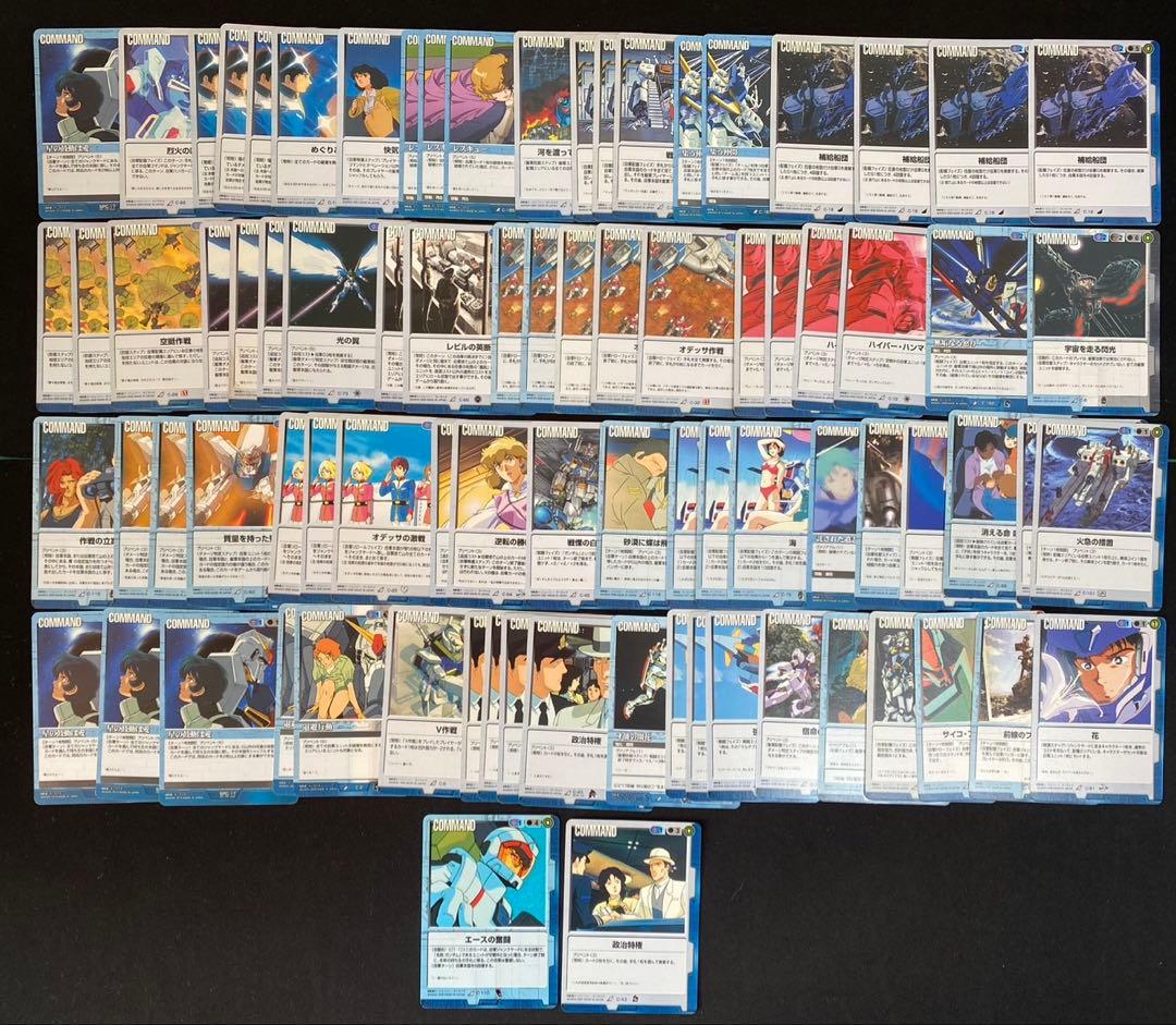 ガンダムウォー カード 青 まとめ売り⑨約2500枚 十字勲章など - メルカリ