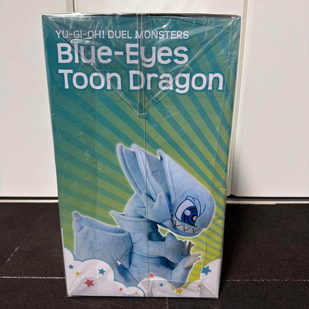 激レア！希少】遊戯王 ブルーアイズ トゥーンドラゴン ぬいぐるみ 限定
