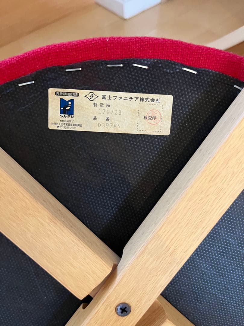 Fuji FURNITURE フジファニチア ダイニングチェア 北欧風 6脚