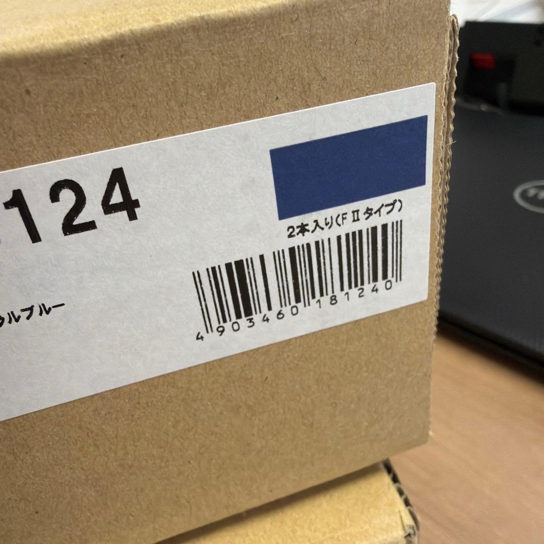 新品未使用 RISO F II インク S-8124 リソーフェデラルブルー4本