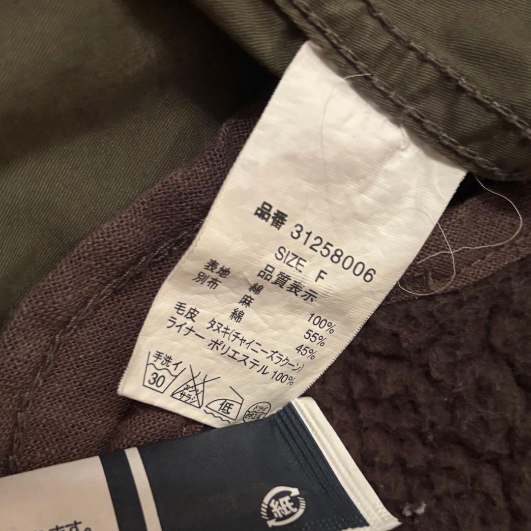 goa ミリタリー ポンチョ ファー ラクーン y2k グランジ 3way