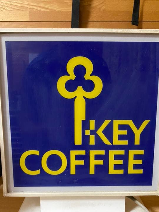 パ*ム様 KEYCOFFEE 店舗用看板 電光・電飾看板 キーコーヒー 昭和レト