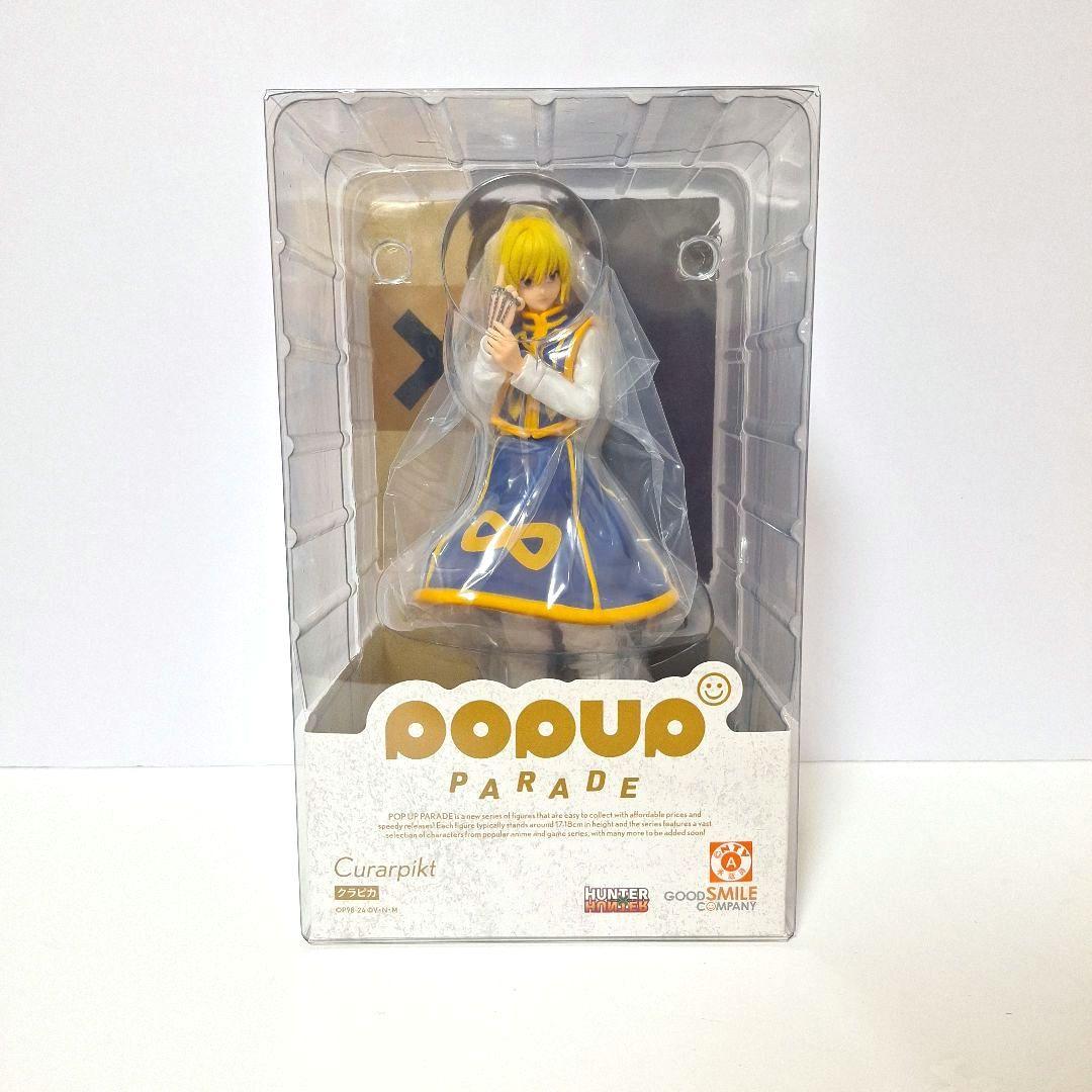 ハンターハンター POP UP PARADE クラピカ フィギュア - メルカリ