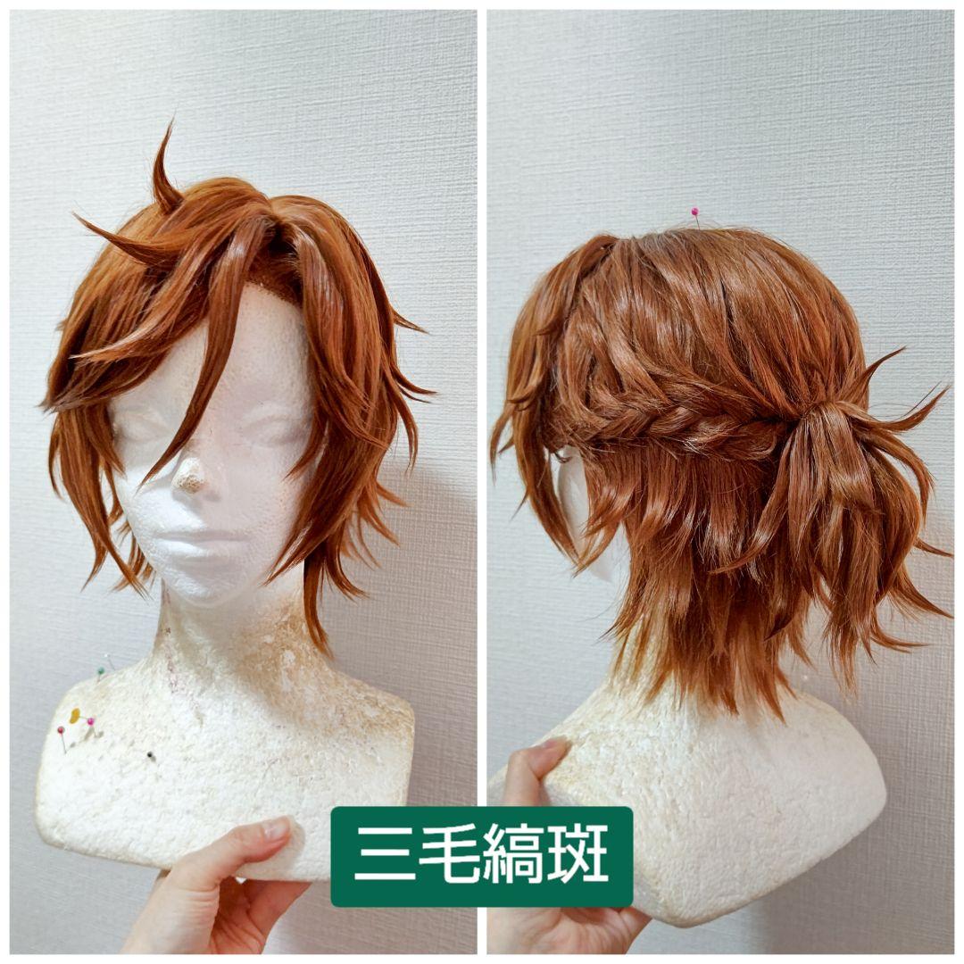 ☆納期1月☆コスプレウィッグオーダーページ - メルカリ