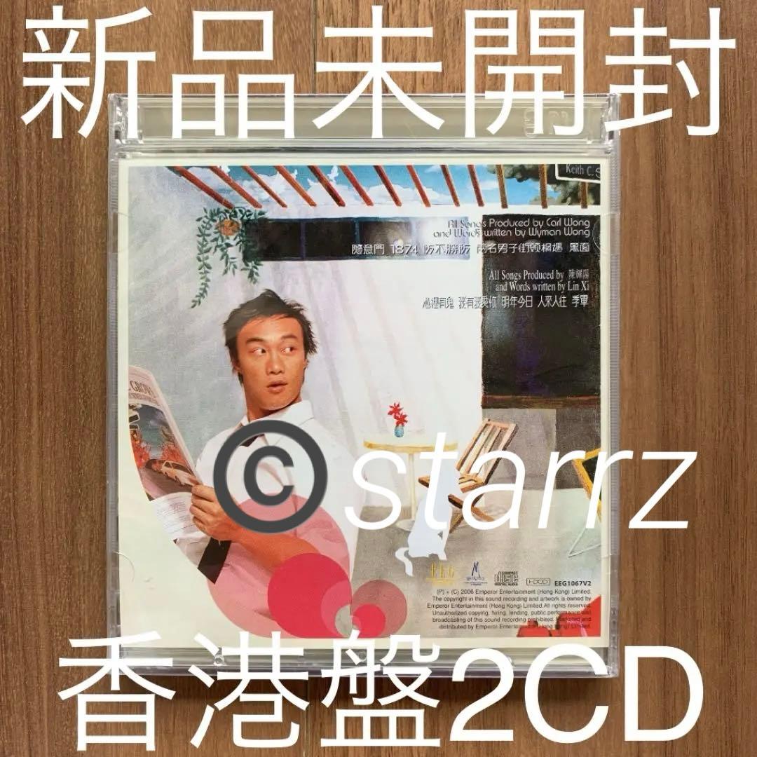 陳奕迅 Eason Chan イーソン・チャン THE LINE-UP 香港盤 陳奕迅-The Line-Up MUSIC@EEG EASON CHAN