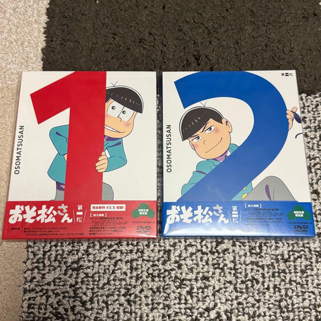 ▽ 【値下げ処分】おそ松さん 第一期 初回生産限定版 DVD - メルカリ
