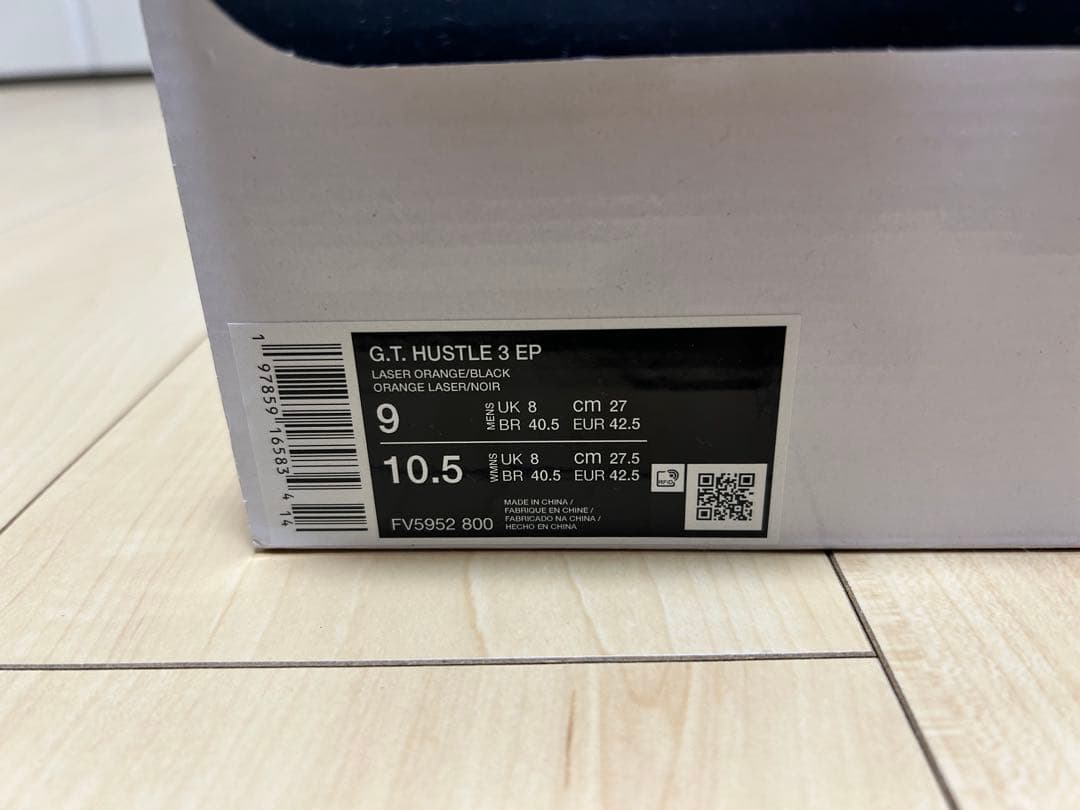 NIKE G.T.HUSTLE3 EP バスケットシューズ　GTハッスル3