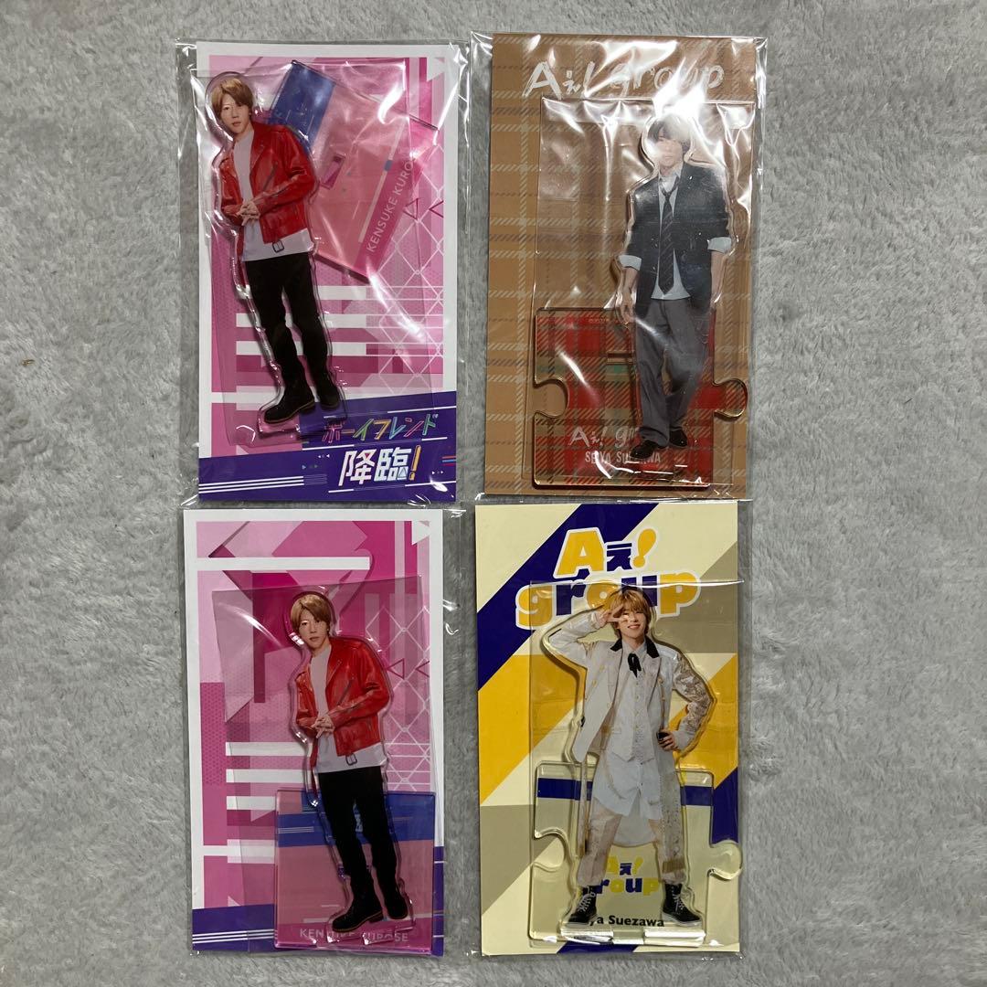新品未開封 4個セット Aぇ! group 末澤誠也 アクリルスタンド アクスタ