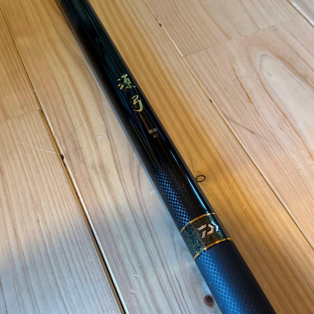 【即日発送】DAIWA 源流竿 フラッグシップモデル 【源弓】 6.1m