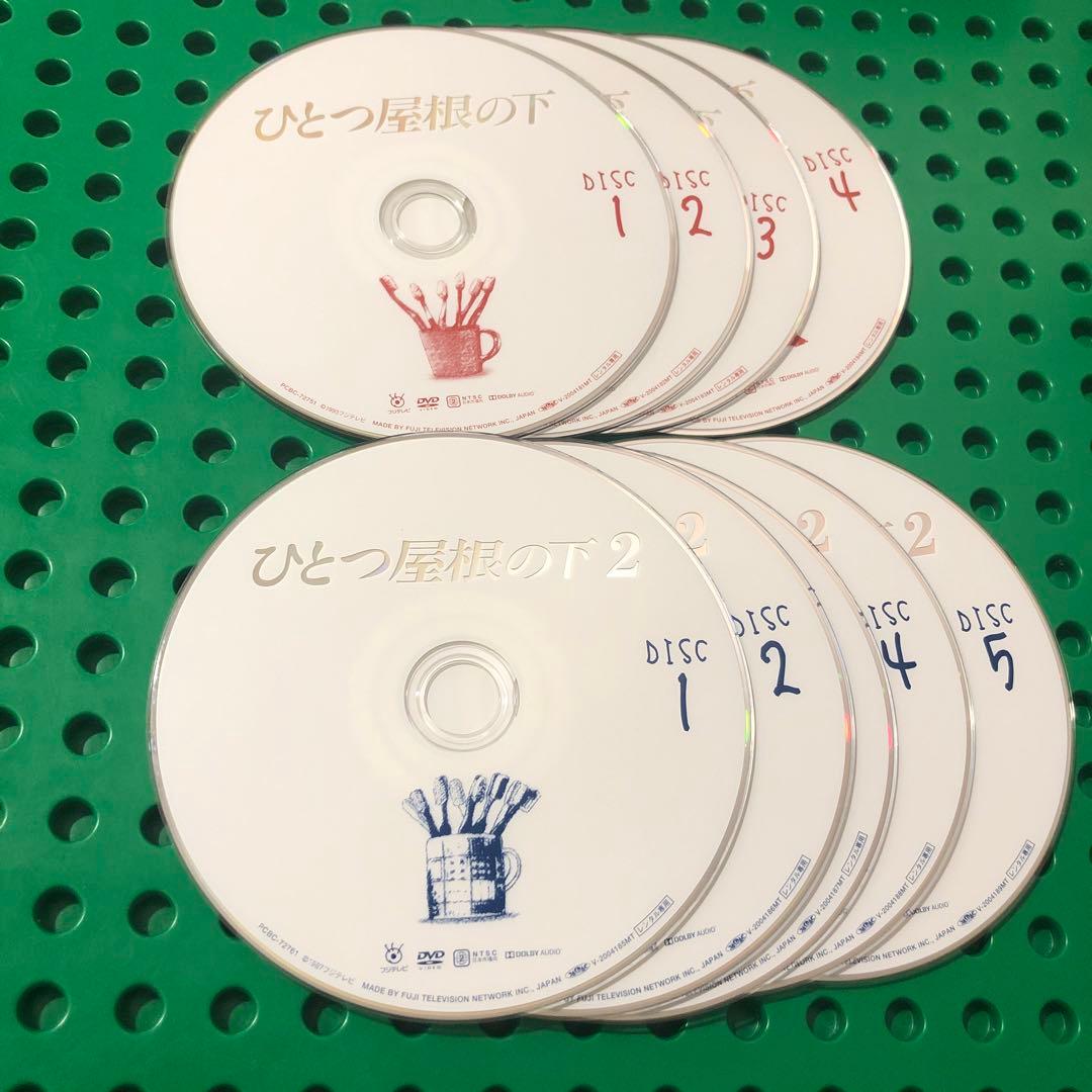 ひとつ屋根の下　①全4巻＋②全５巻 ／DVD セット