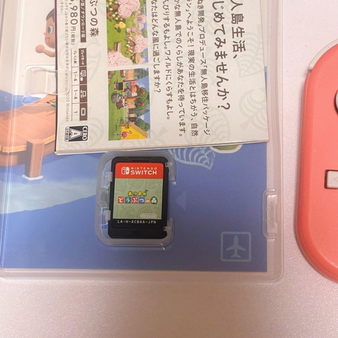 大幅値下げ中】Switch Lite コーラルピンク あつまれどうぶつの森付き