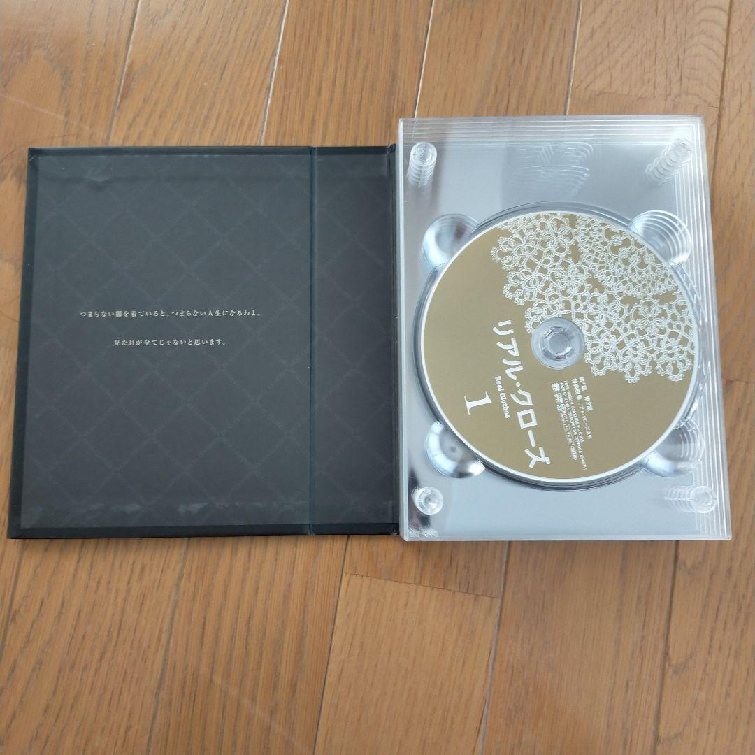 リアル・クローズ DVD-BOX〈7枚組〉DVDセット 特典ディスク付の通販は