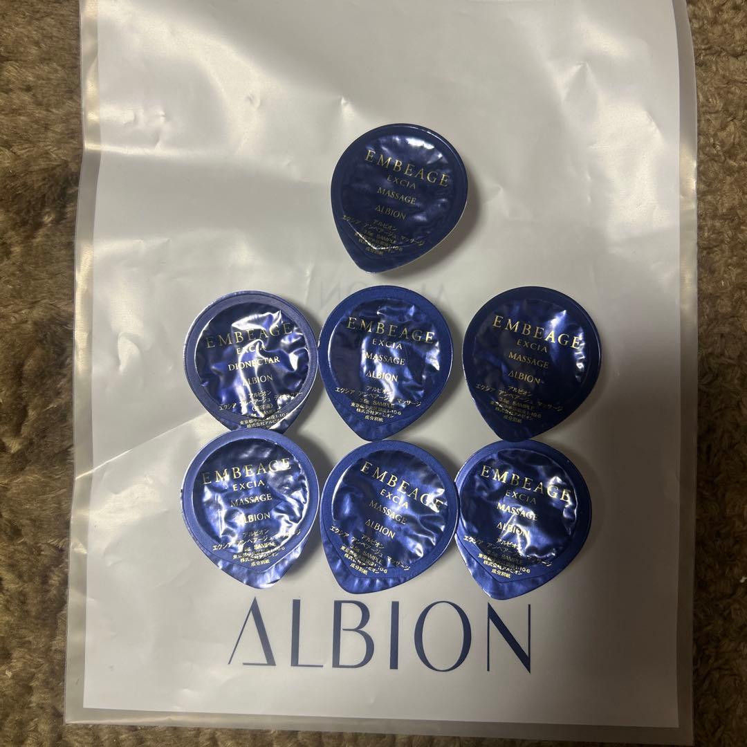アルビオンアンベアージュマッサージクリーム7個 - メルカリ