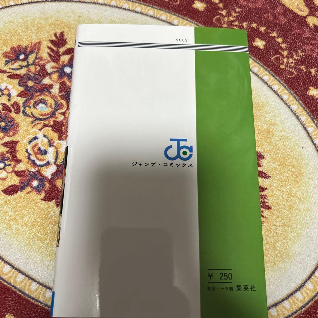 笠間しろう　絶版！「切りさかれた青春」