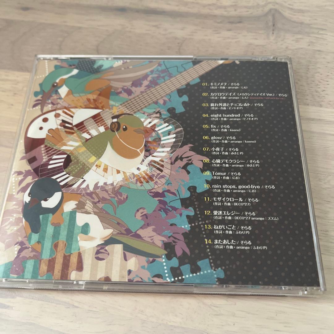 そらる CD 7枚セット（バラ売り⭕️） - メルカリ