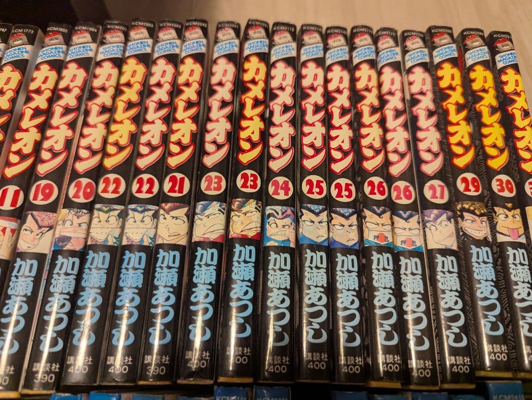 特攻の拓 & カメレオン 漫画セット