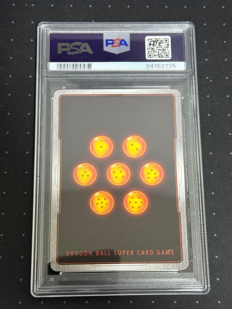 PSA10最高評価】ベジータ SR☆ アルティメットバトル 優勝記念品