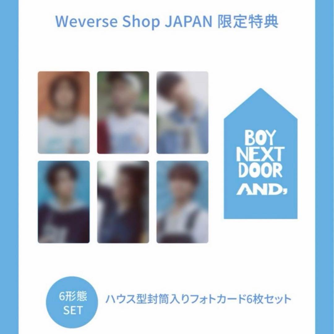 boynextdoor ウナク セット - メルカリ