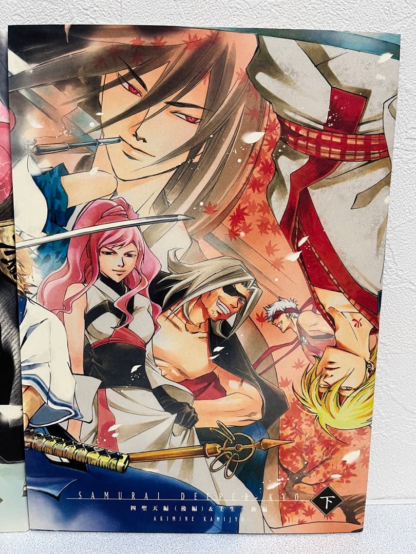SAMURAI DEEPER KYO 応募者全員サービス 上下巻セット - メルカリ