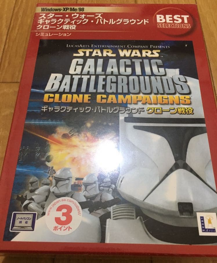 スターウォーズ ギャラクティック バトルグラウンド クローン戦役 PCゲーム PC版 スター・ウォーズ ギャラクティック・バトルグラウンド クローン