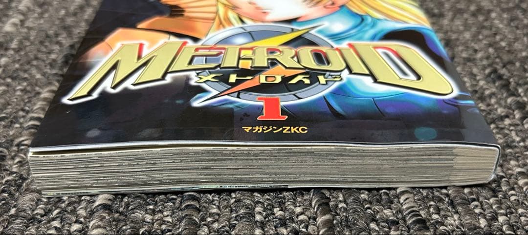 メトロイド漫画コミック 1巻 石川堅士 任天堂 マガジンZ - メルカリ