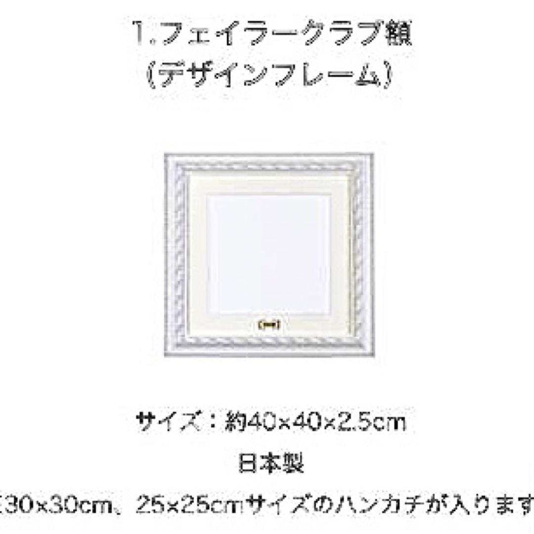 新品＊未使用】フェイラー オリジナルフレーム 額縁 25/30 - メルカリ
