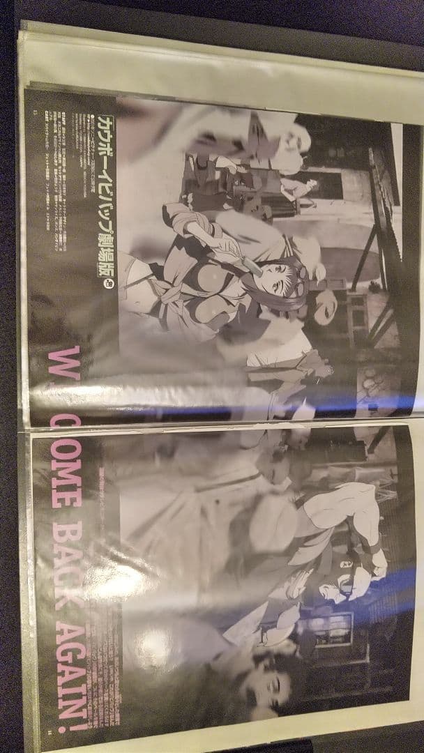 カウボーイビバップ 天国の扉 雑誌切り抜き・ポスター等 - メルカリ