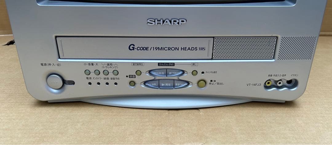 シャープ 14インチ テレビデオ VT-14FJ3 ビデオ内蔵型テレビ - メルカリ