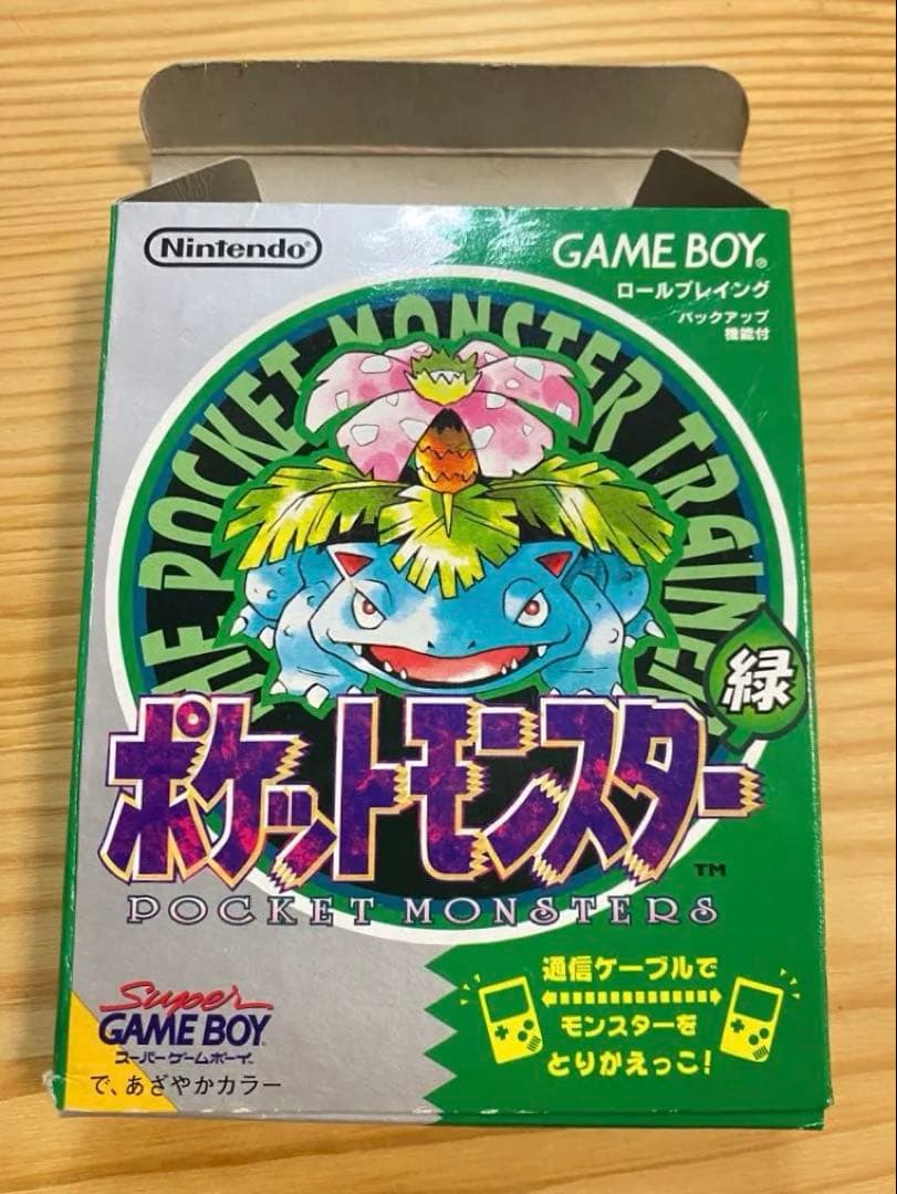 空箱・説明書のみ】ポケットモンスター 緑 ゲームボーイ ポケモン 空箱