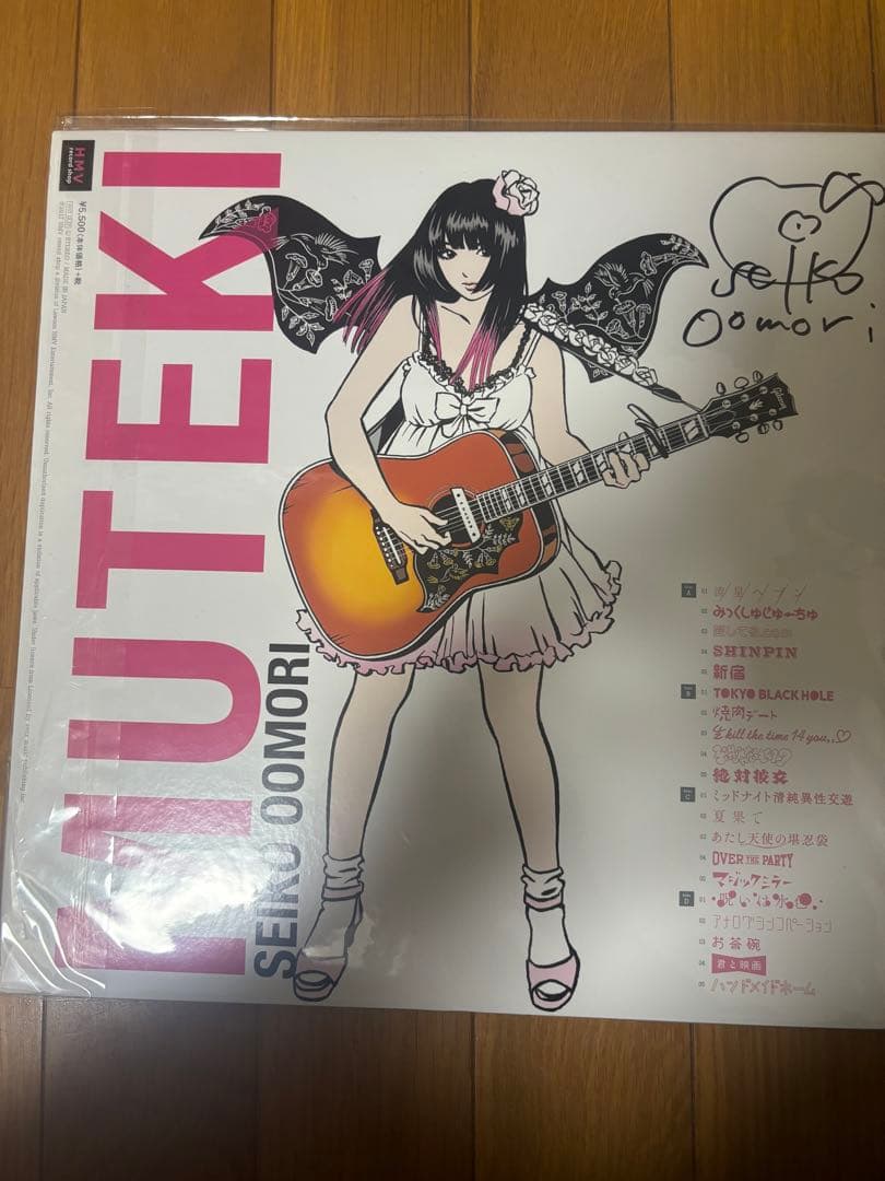 サイン付き】大森靖子 MUTEKI アナログ レコード - メルカリ