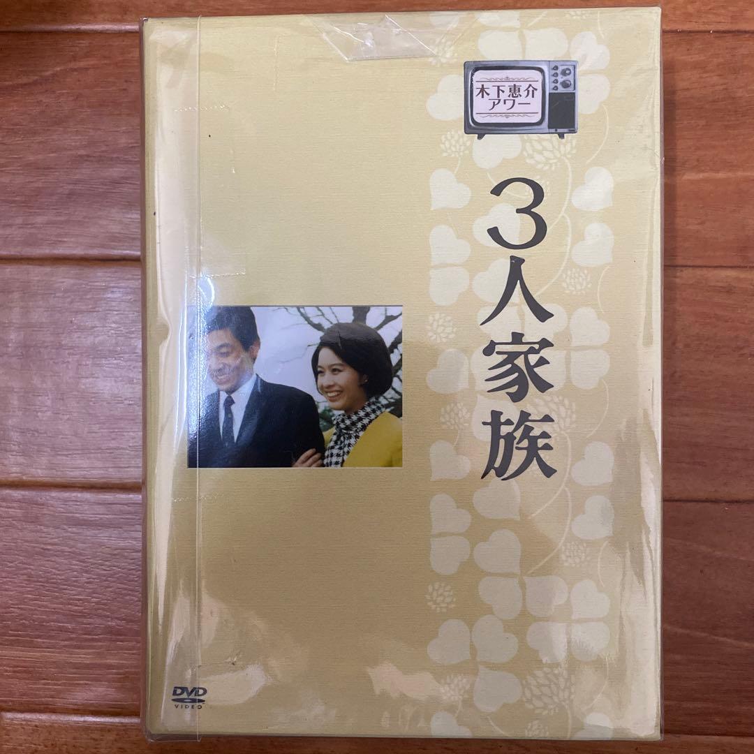 ☆ 二人の世界 木下惠介アワー 竹脇無我／栗原小巻 - メルカリ