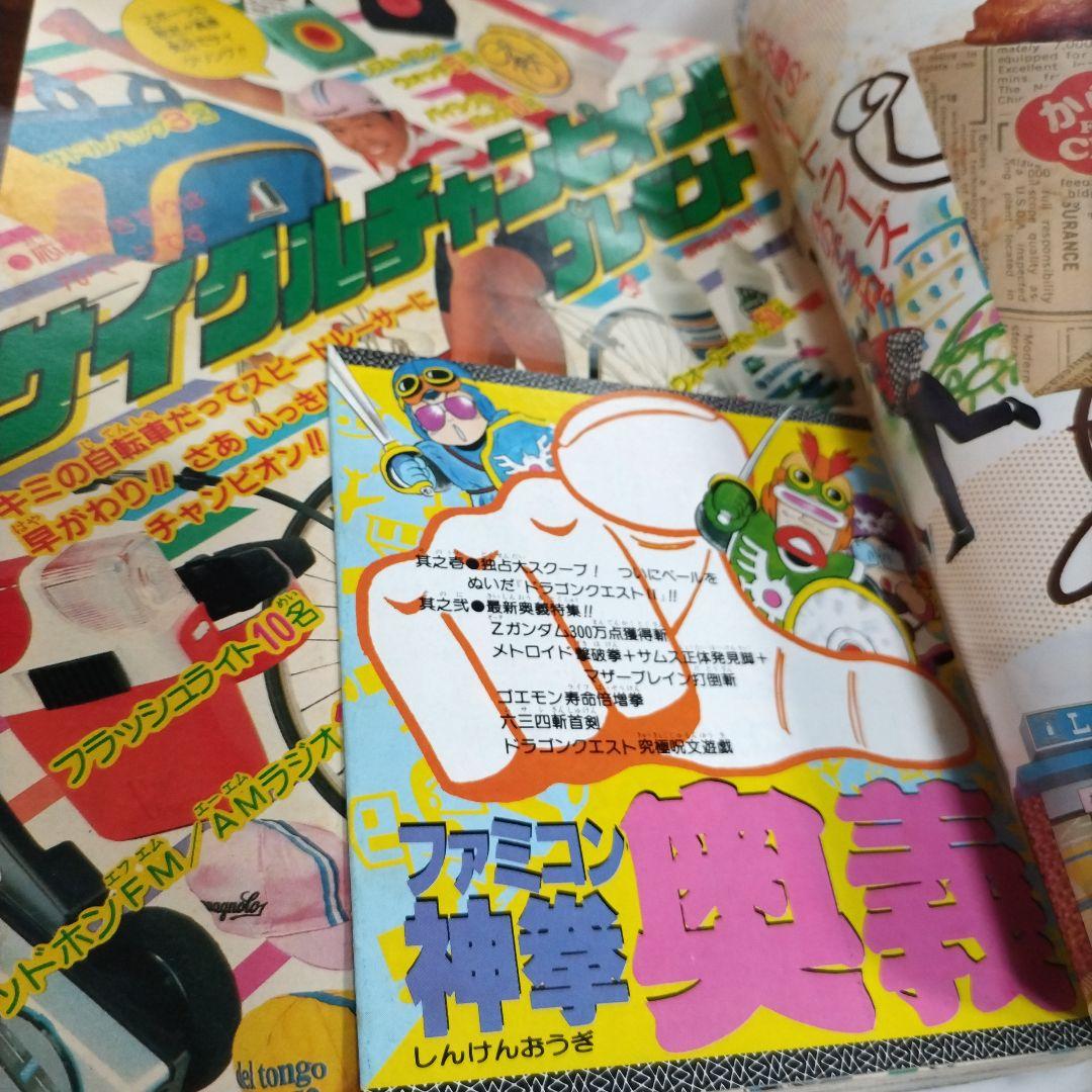 週刊少年ジャンプ 1986年47号 キララ 新連載 袋とじ未開封 - メルカリ