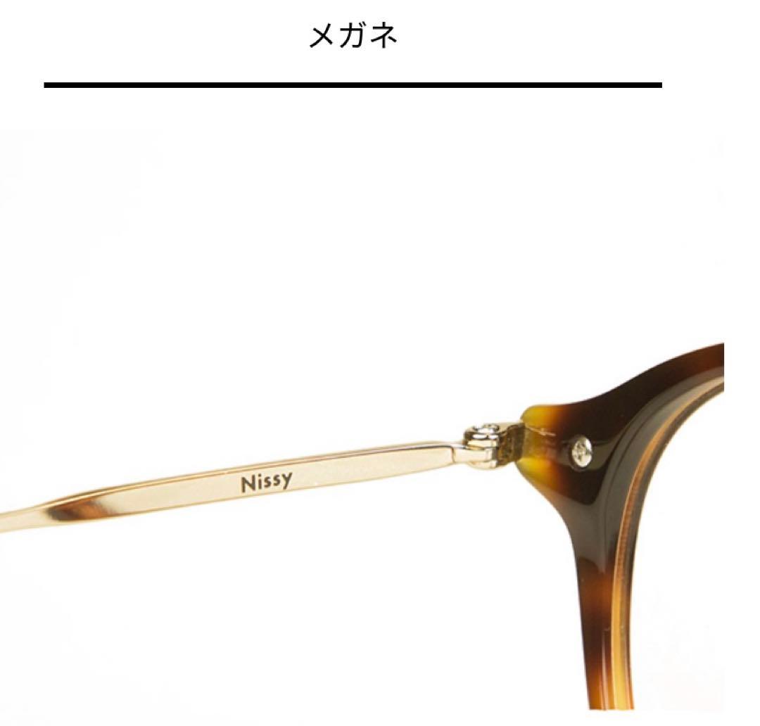 Nissy EyeWear メガネ サングラス 西島隆弘 naptime - メルカリ