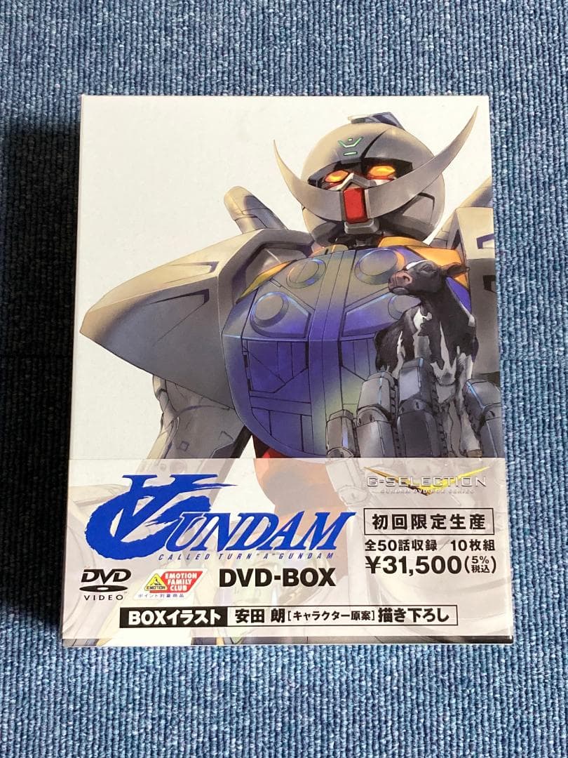 G-SELECTION ターンエーガンダム DVD-BOX 【初回限定生産商品】 Amazon.co.jp: G-SELECTION ∀ガンダム DVD-BOX 【初回限定生産商品