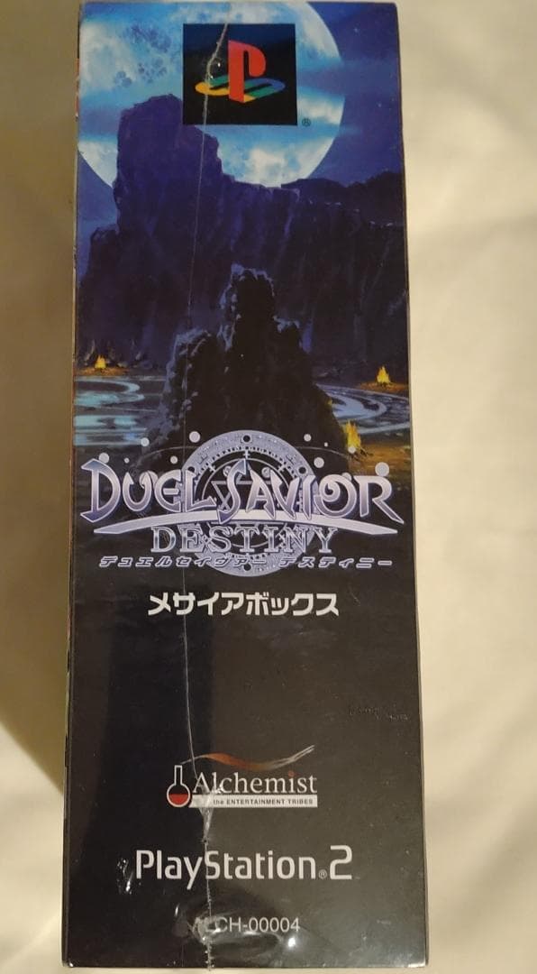 未開封】デュエルセイヴァー デスティニー メサイアボックス - メルカリ