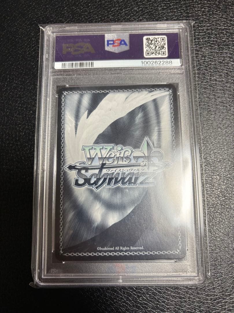 ヴァイスシュヴァルツ オーバーロード 配下への思い アインズsec psa10