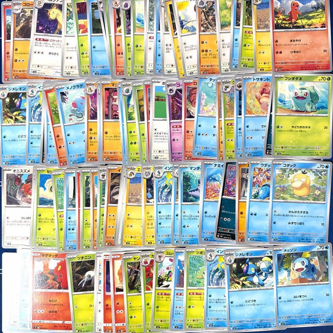 ポケカ 引退品 600枚 セット まとめ売り 早い者勝ち SAR SR RR ⑤