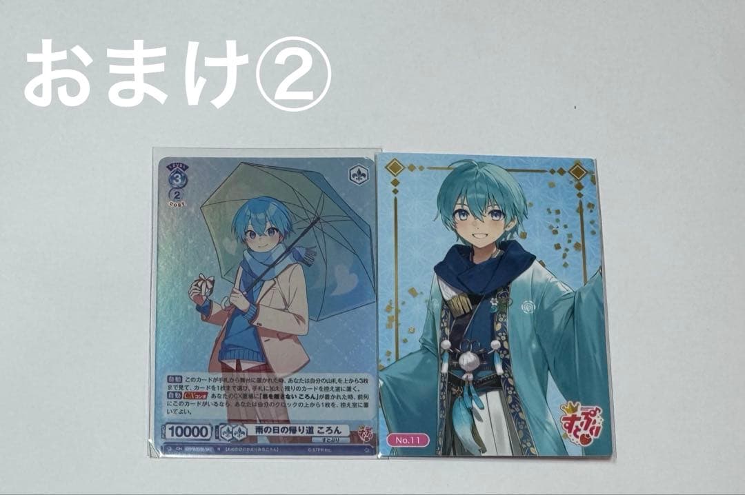 Cプロフ必読様専用】ころわん ふぁみくじA賞 BIGアクキー - メルカリ