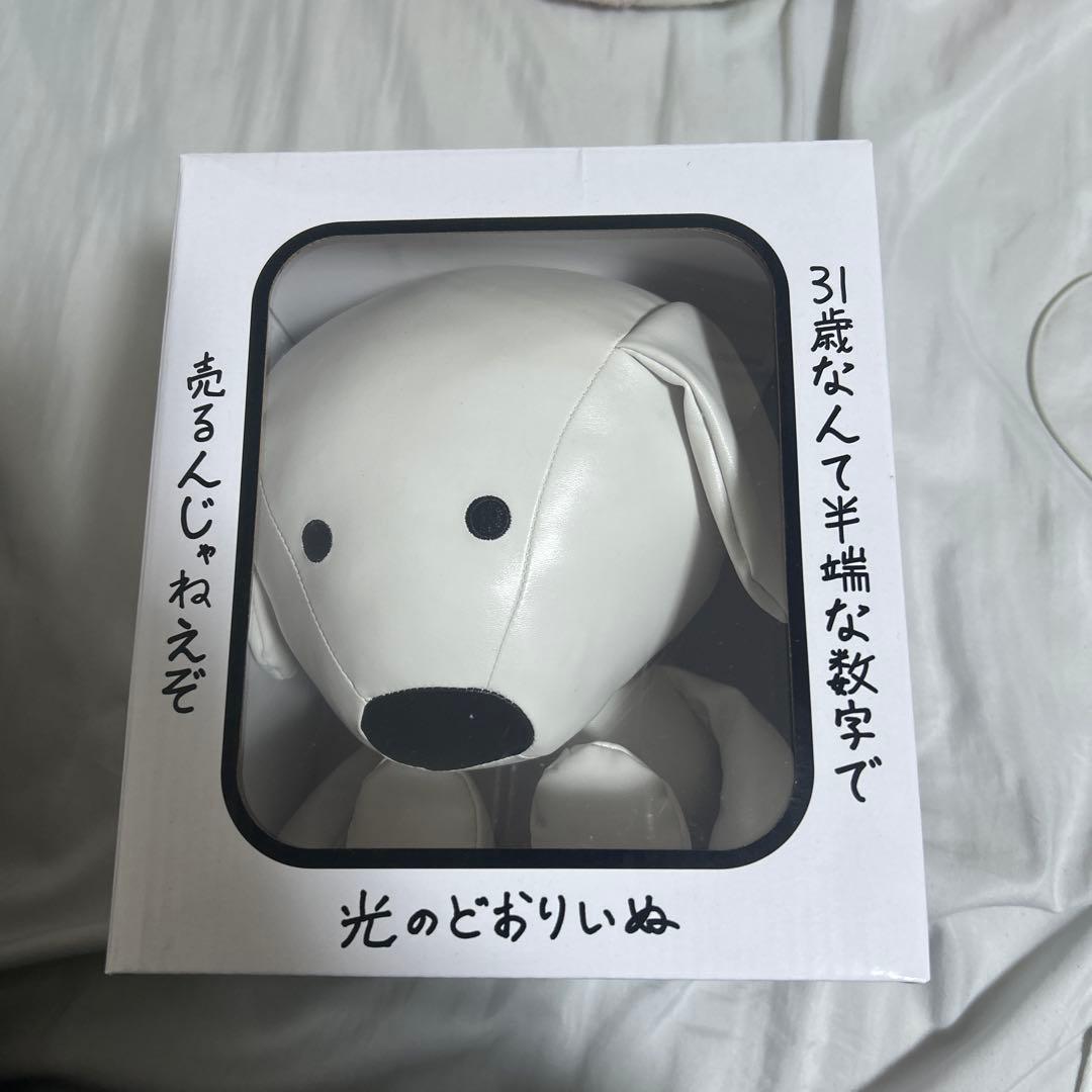 桜田通 どおりいぬ ぬいぐるみ 光のどおりいぬぬいぐるみ（小物）／ほわいと | 桜田 通 | A!SMART