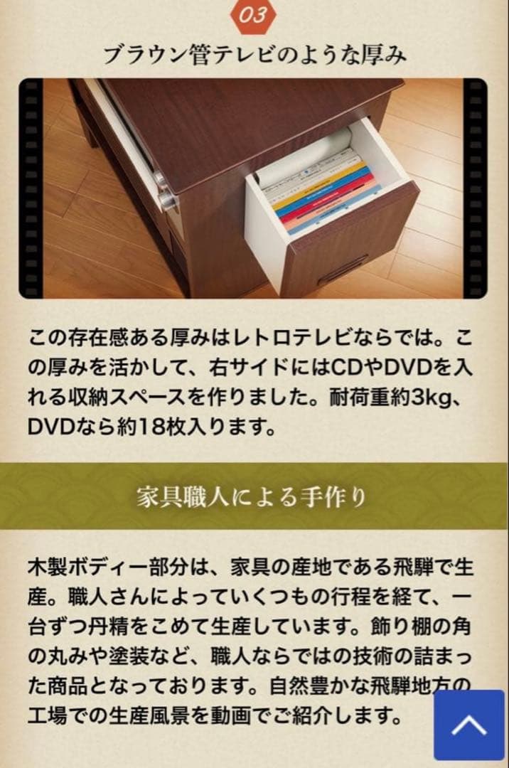 レトロモダン家具調TV EREO NFKT19-001 昭和 テレビ 19インチ - メルカリ