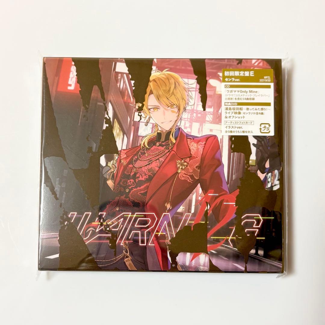 浦島坂田船 センラ アルバム WARN12G 初回限定盤E センラver CD - メルカリ