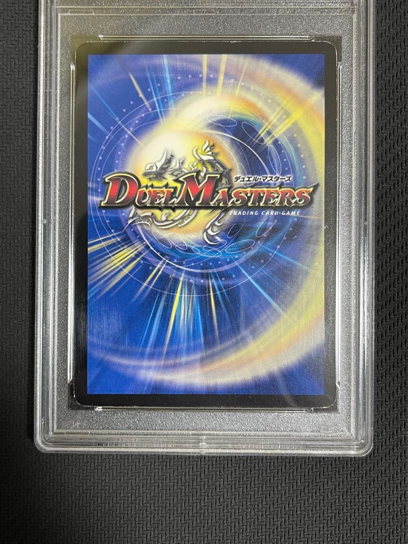 邪眼皇アレクサンドルⅢ世 シークレット シク psa8 psa鑑定 - メルカリ