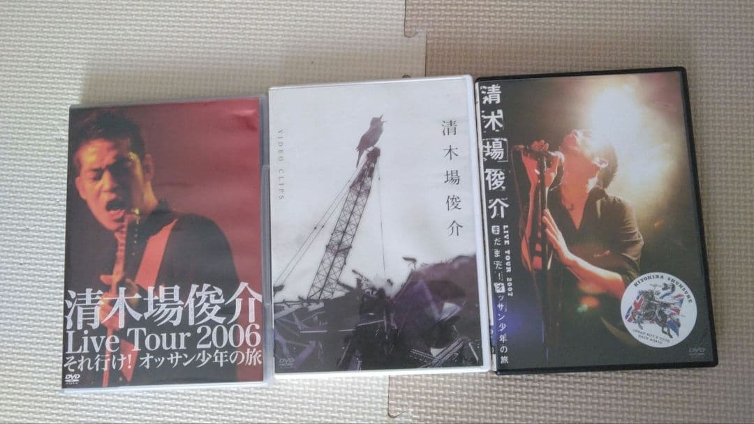清木場俊介 DVDセット - メルカリ