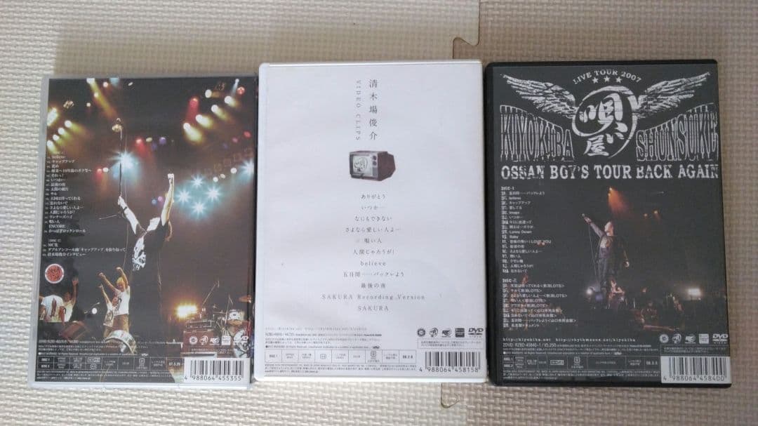 清木場俊介 DVDセット - メルカリ
