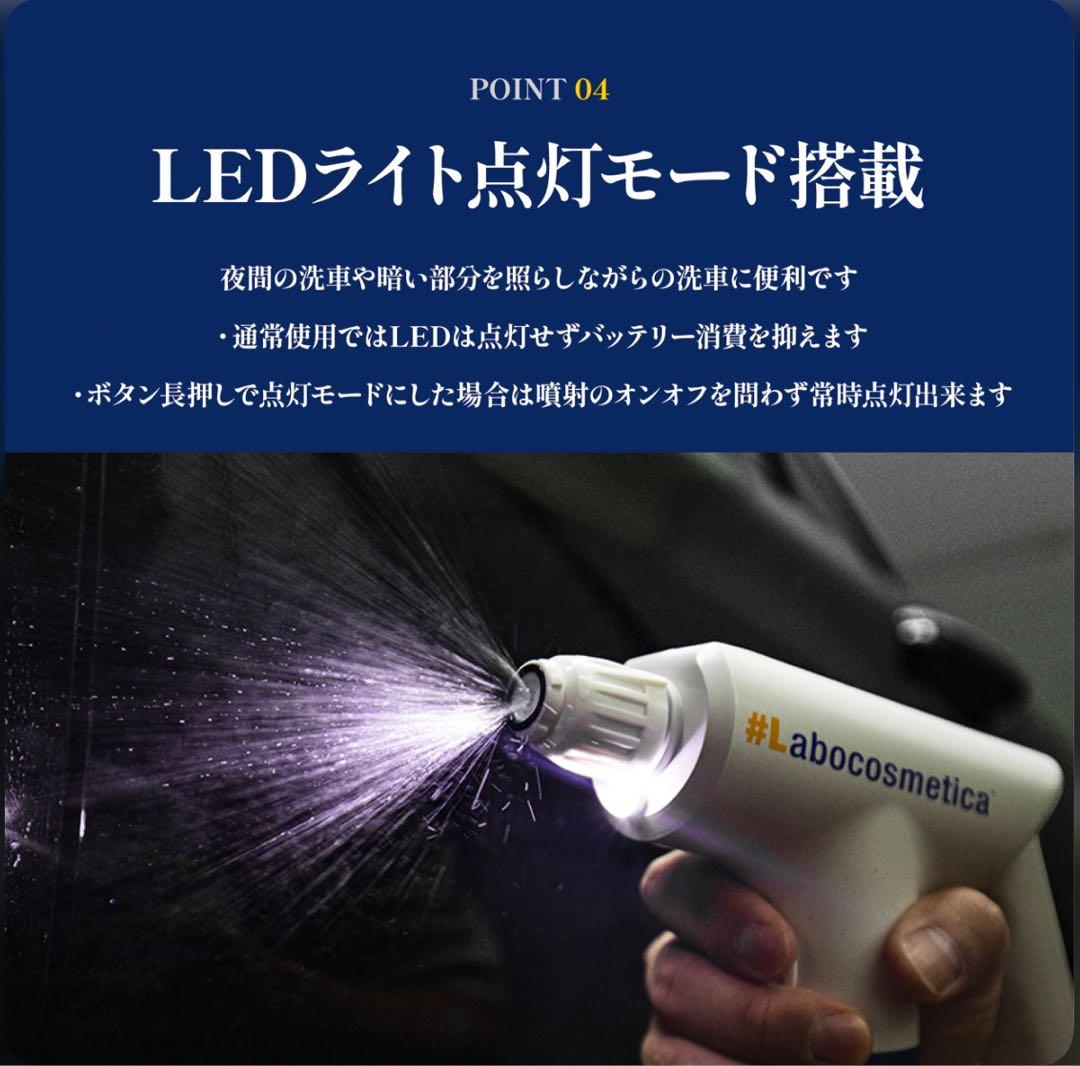 新品未使用】Labocosmeticaラボコスメティカ 電動スプレイヤー(白