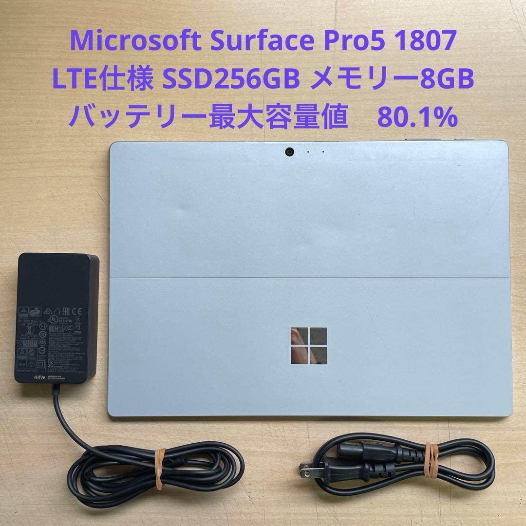 Surface Pro5 1807 LTE仕様 256GB メモリー8GB #3 Surface Pro5 1807 LTE SSD256GB 8GB 美品 #1 Amazon.com: Microsoft