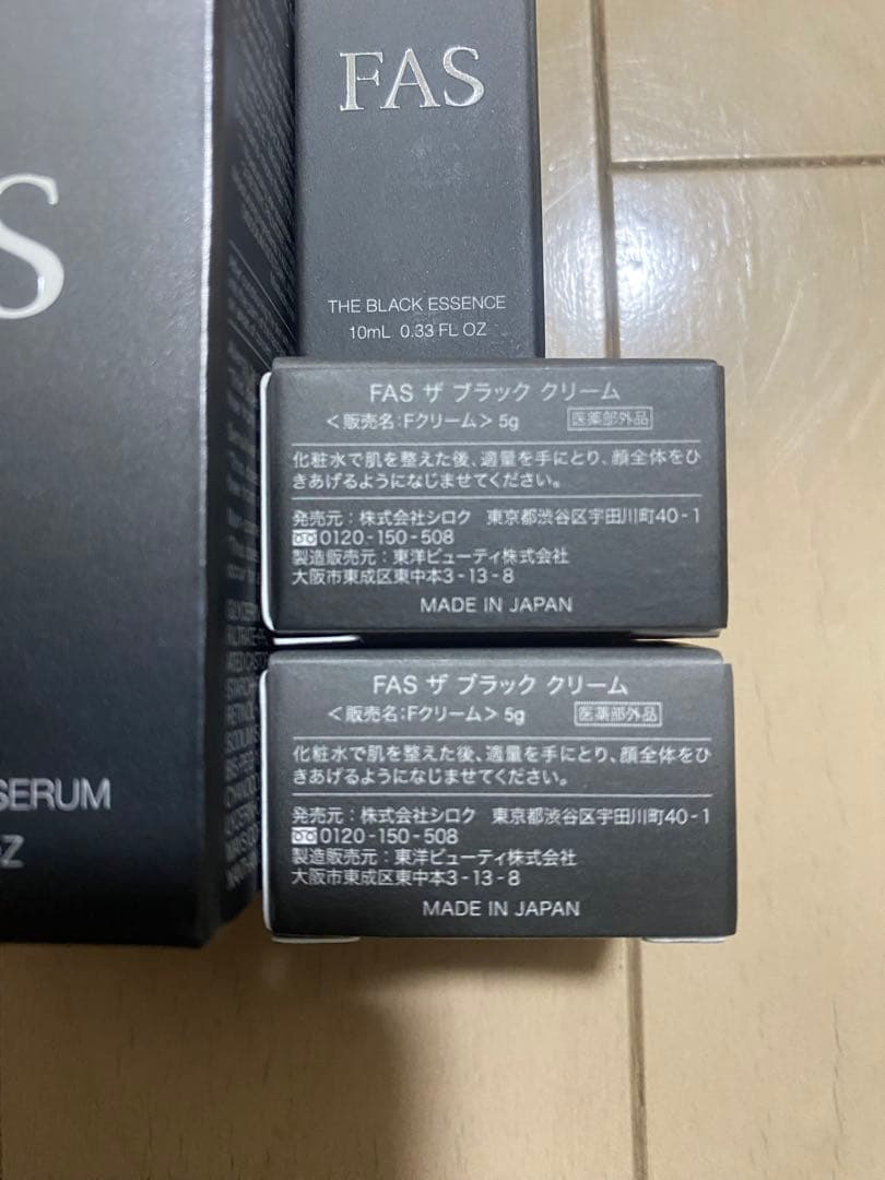 ot FAS ザ ブラック 化粧水・美容液・クリーム 4点セット - メルカリ