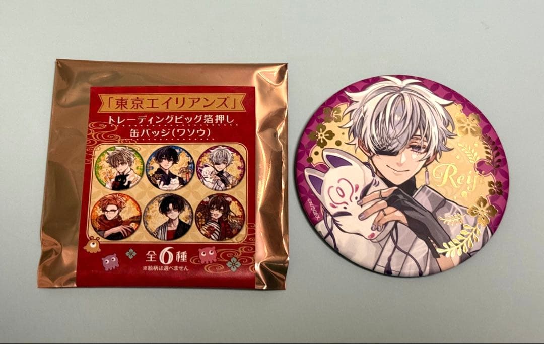 東京エイリアンズ 推し旅 缶バッジ(ワソウ) 雨宮零士 - メルカリ